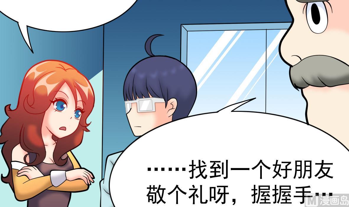 第58话 艾文失联38