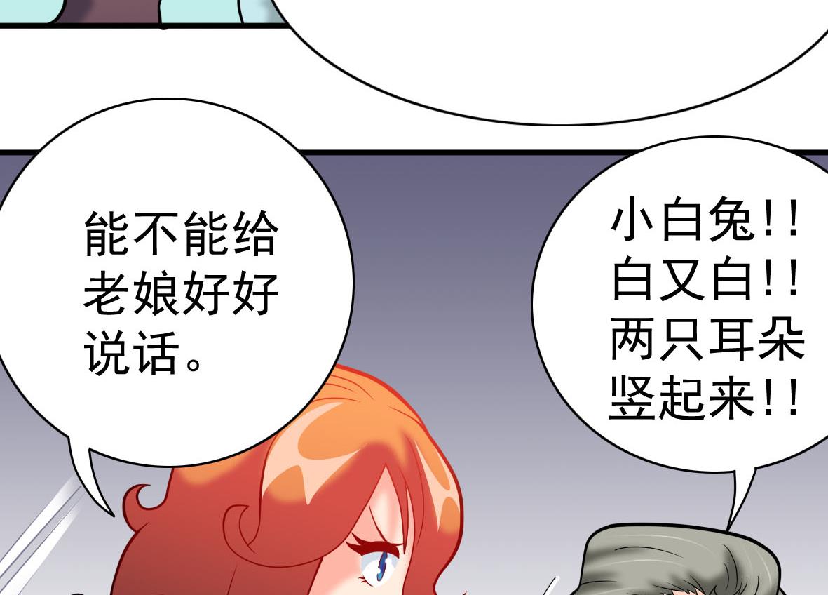 第58话 艾文失联39
