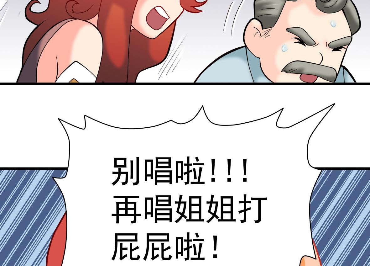 第58话 艾文失联40