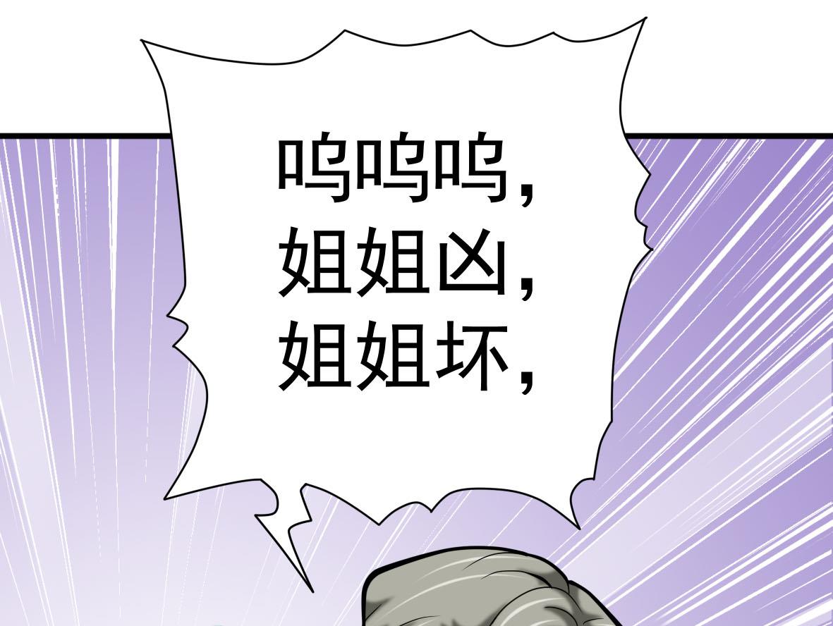 第58话 艾文失联43