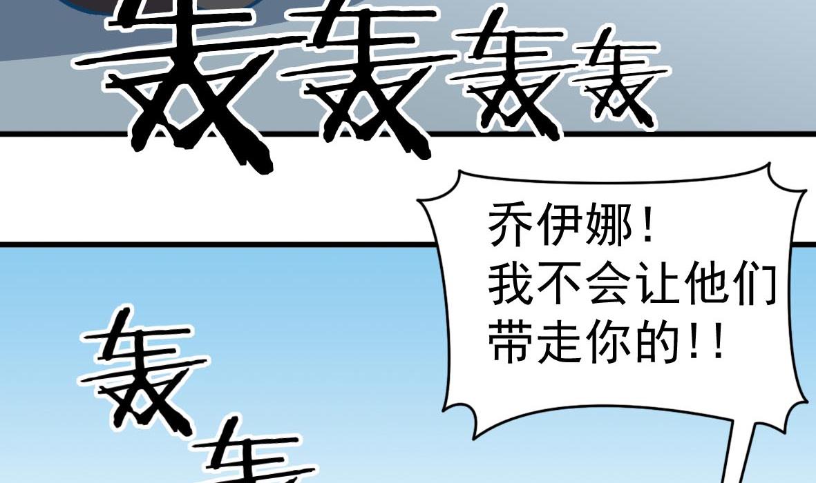 第64话 解救成功10