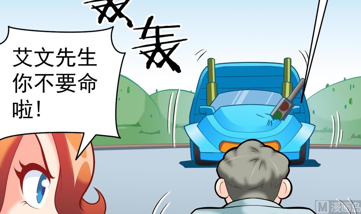 第64话 解救成功11