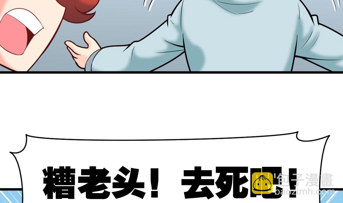 第64话 解救成功12