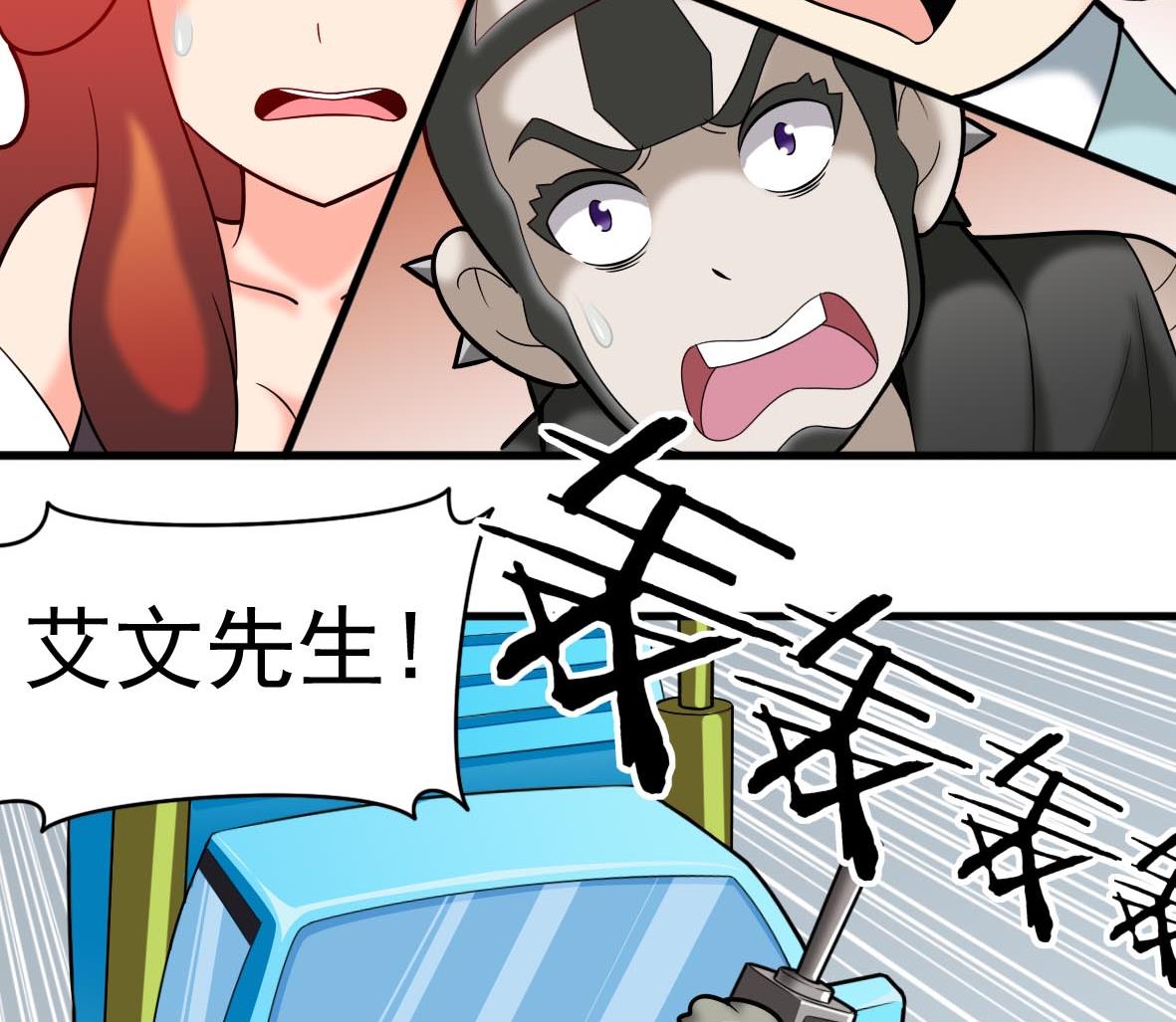 第64话 解救成功16