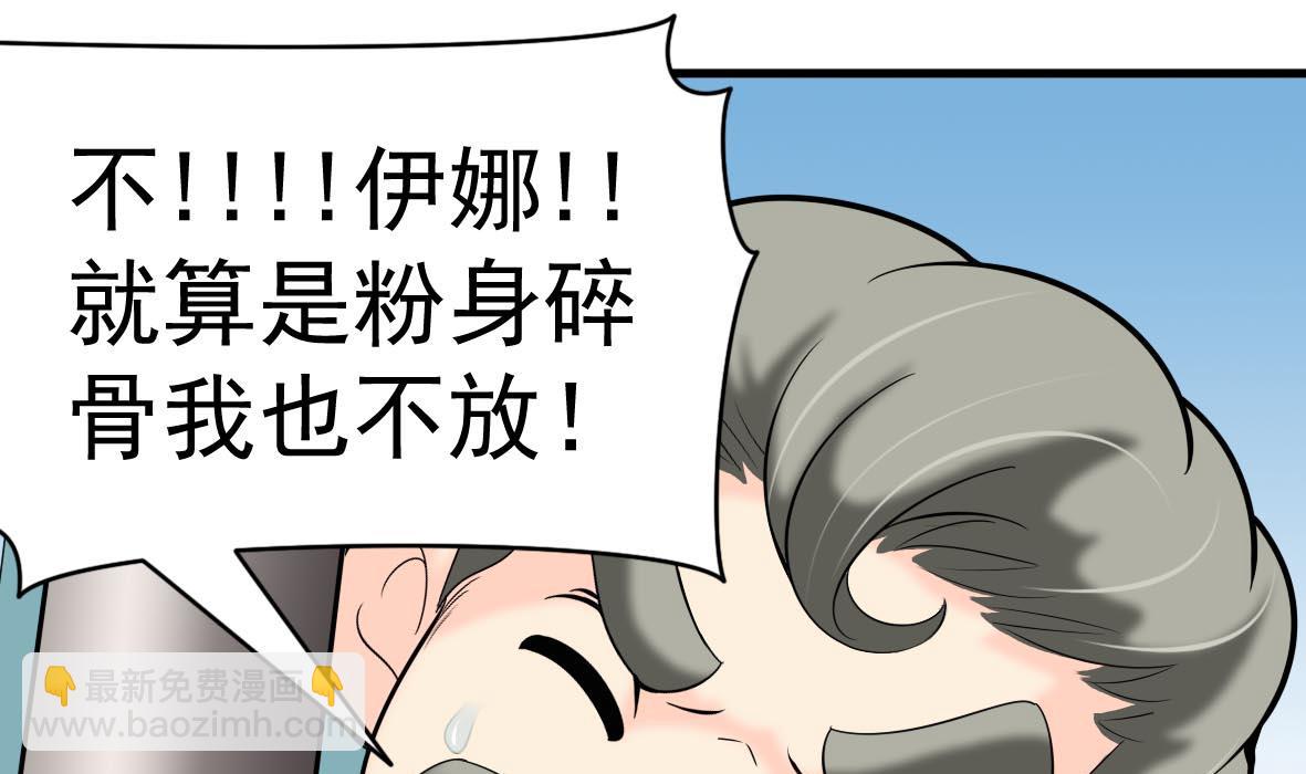 第64话 解救成功18