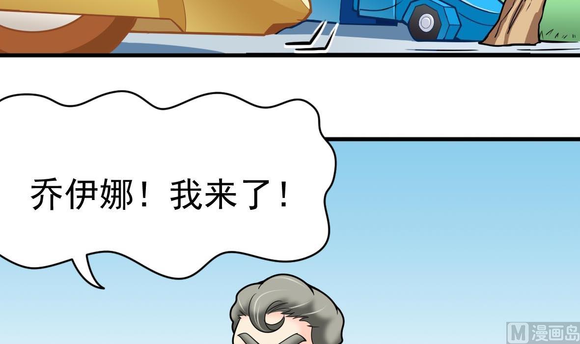 第64话 解救成功2