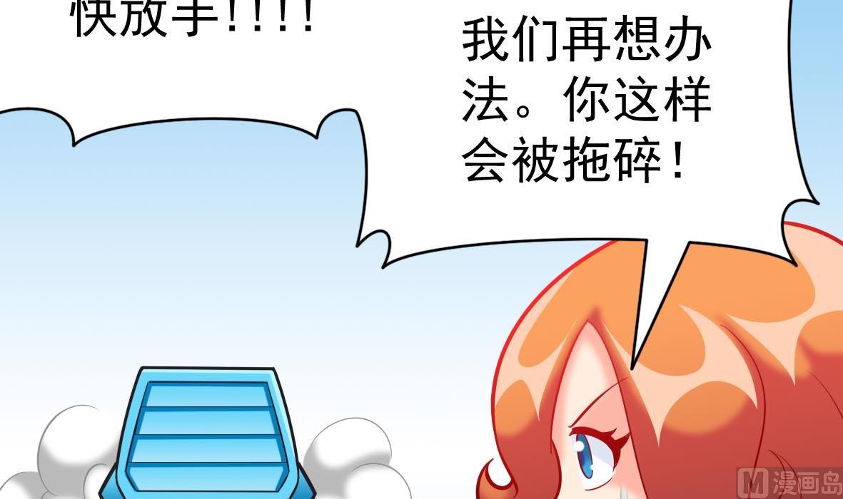 第64话 解救成功20