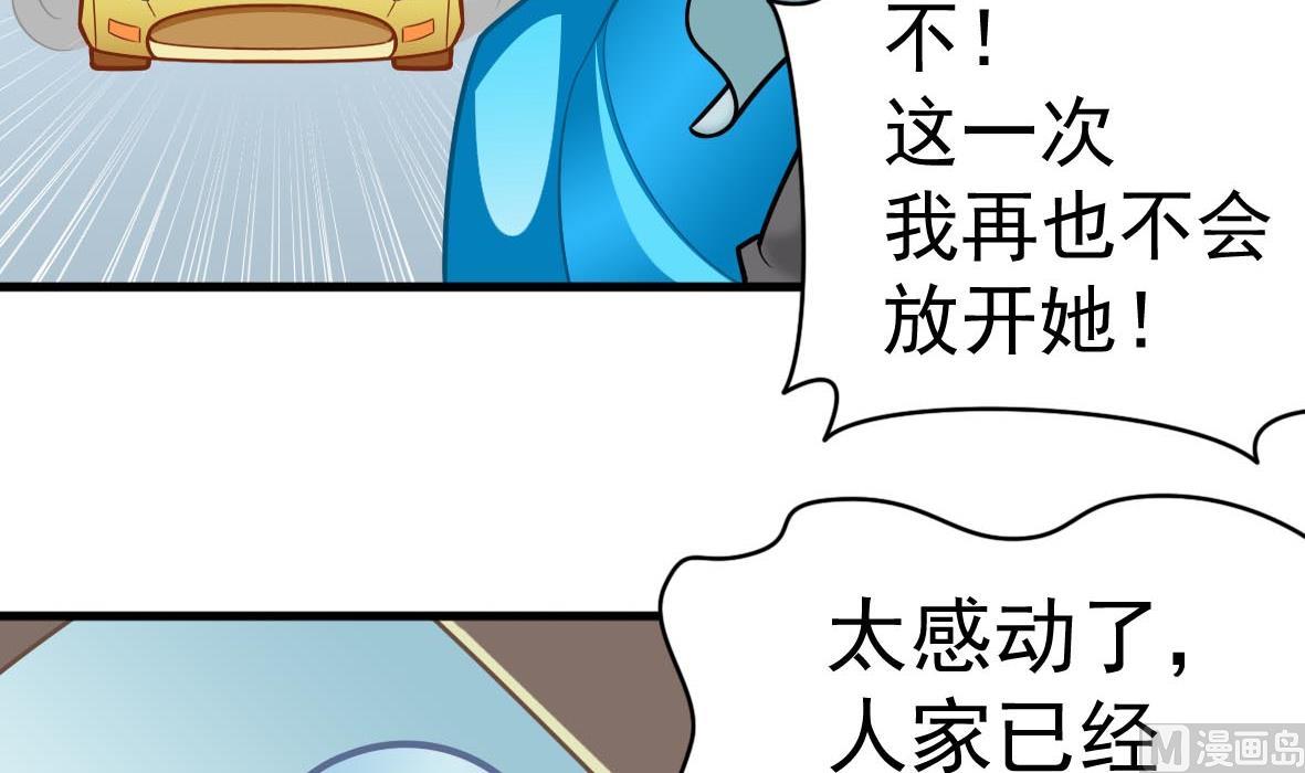 第64话 解救成功23