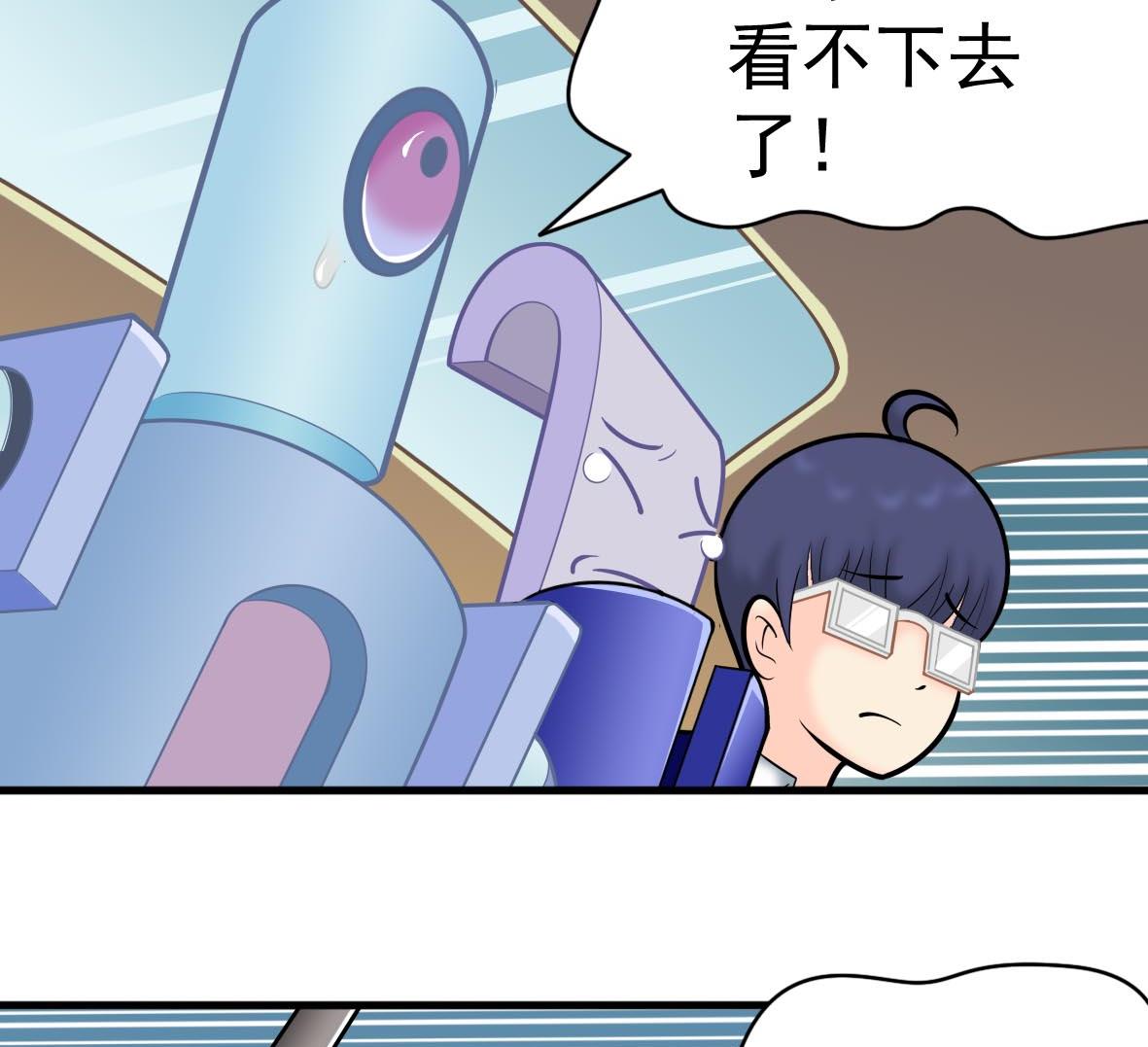 第64话 解救成功24