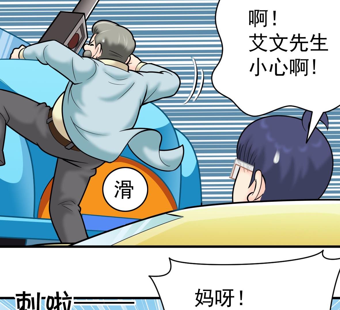 第64话 解救成功25