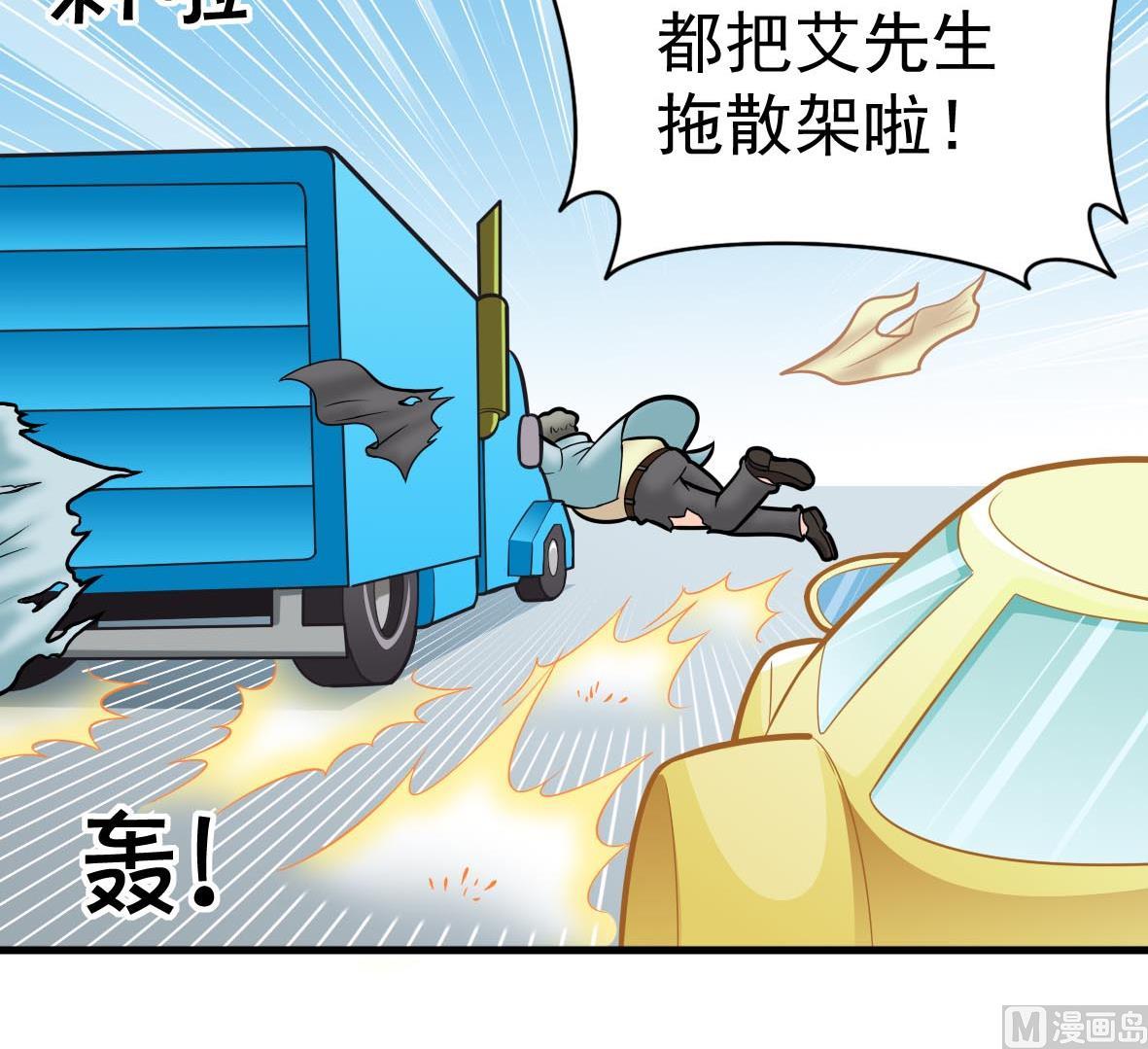 第64话 解救成功26