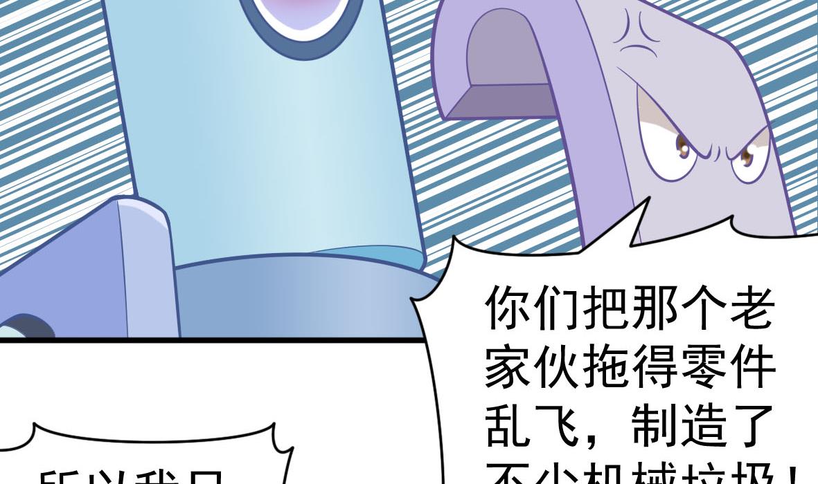 第64话 解救成功28