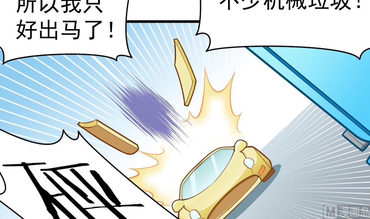 第64话 解救成功29