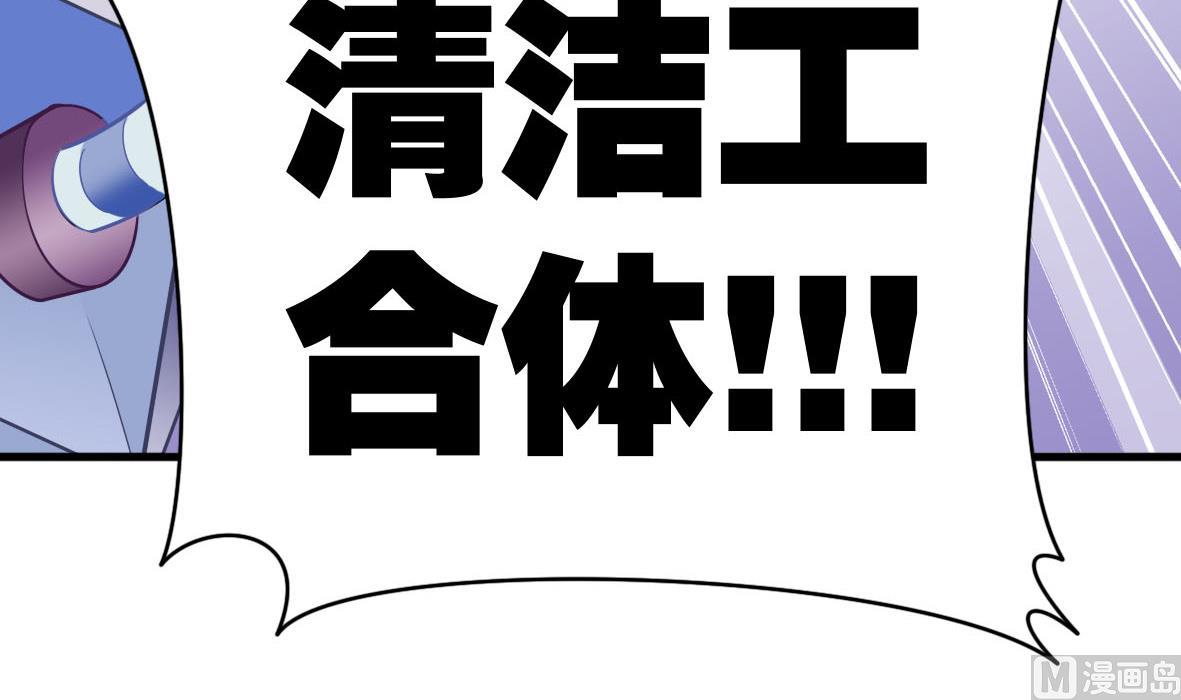 第64话 解救成功32