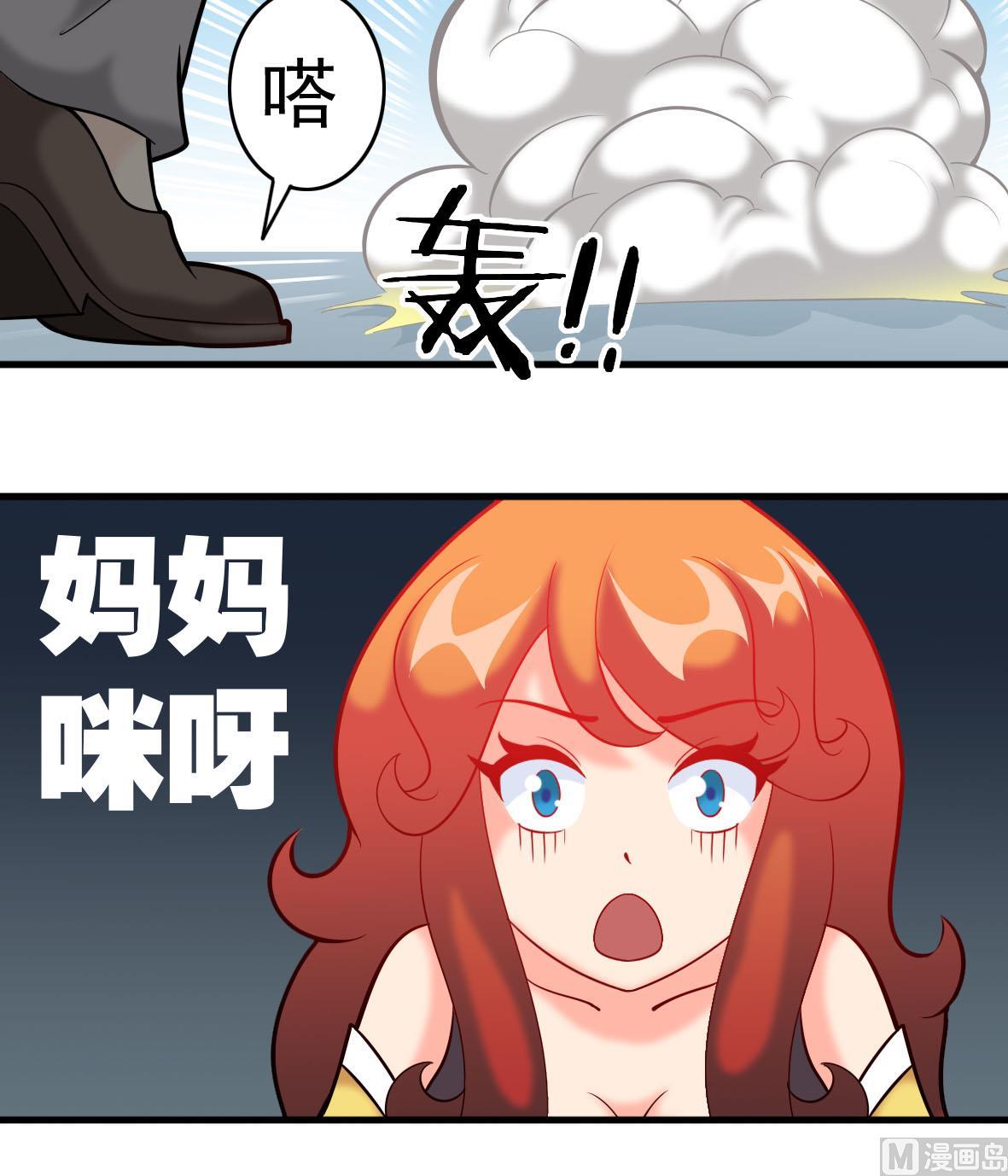 第64话 解救成功35