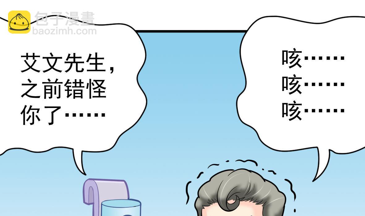 第64话 解救成功36