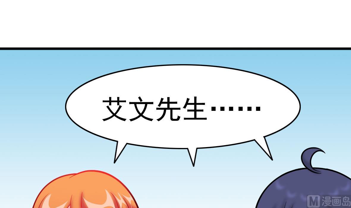 第64话 解救成功38