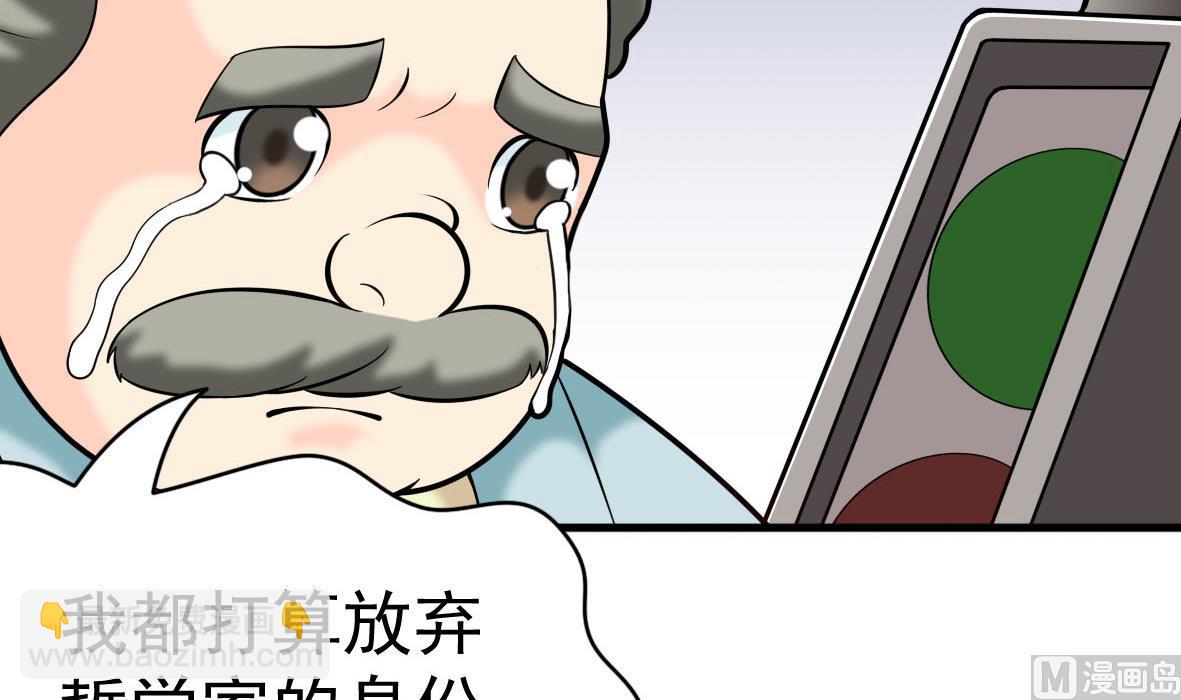 第64话 解救成功41