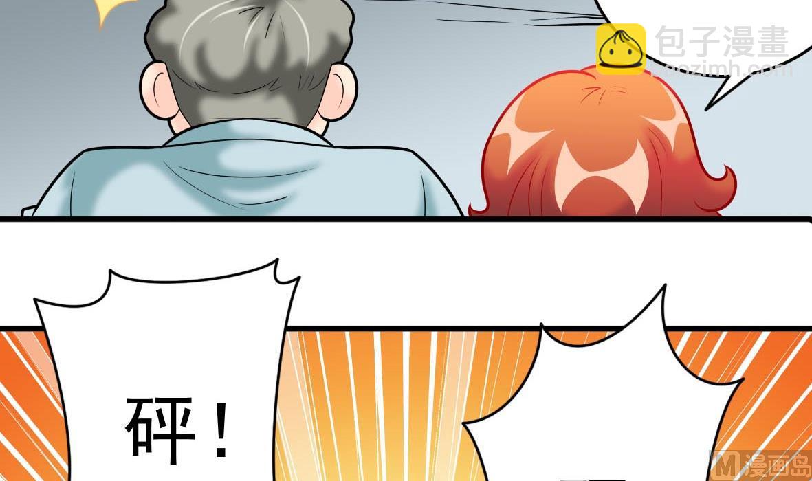 第64话 解救成功5