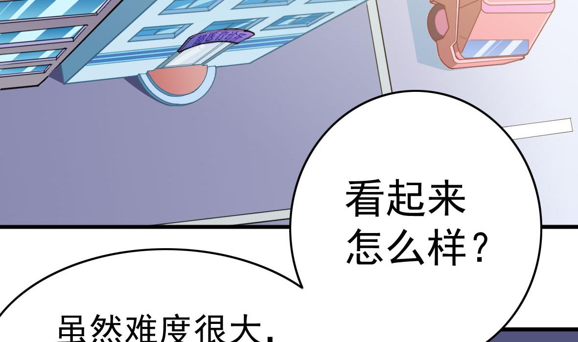 第64话 解救成功50