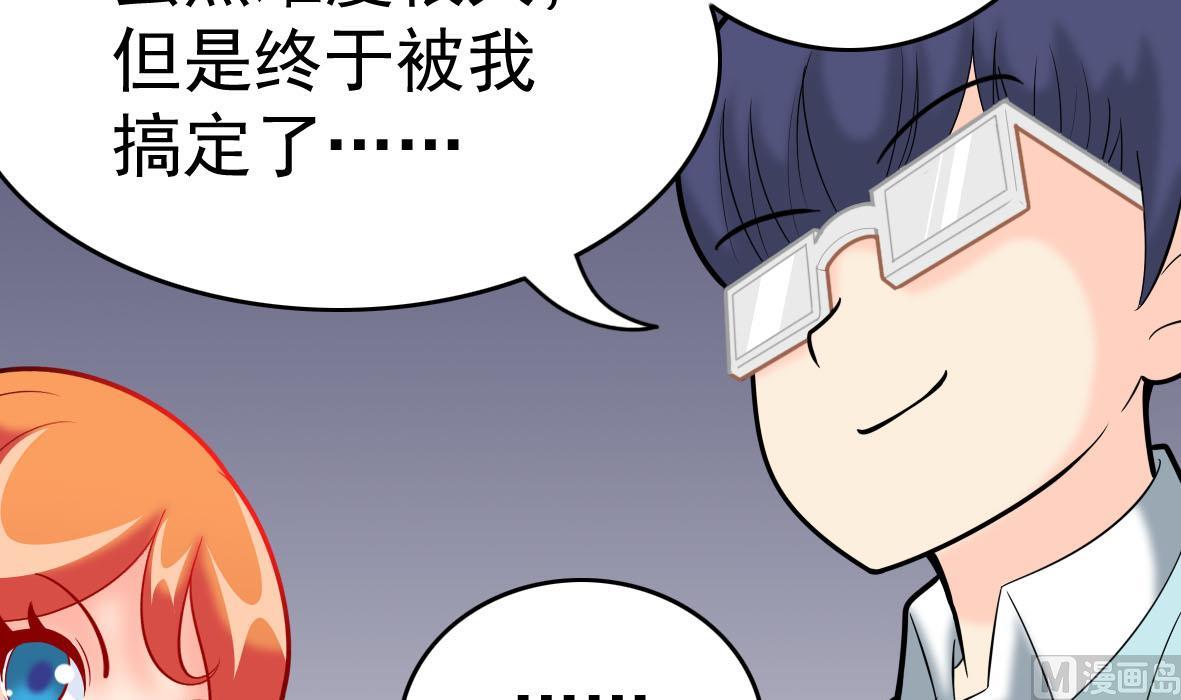 第64话 解救成功51