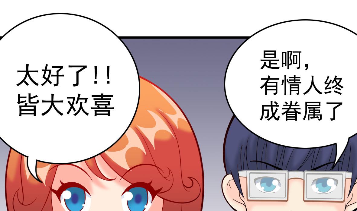 第64话 解救成功58
