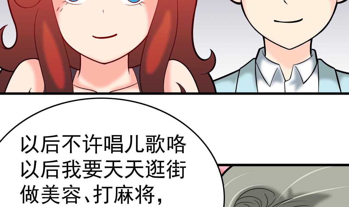 第64话 解救成功59