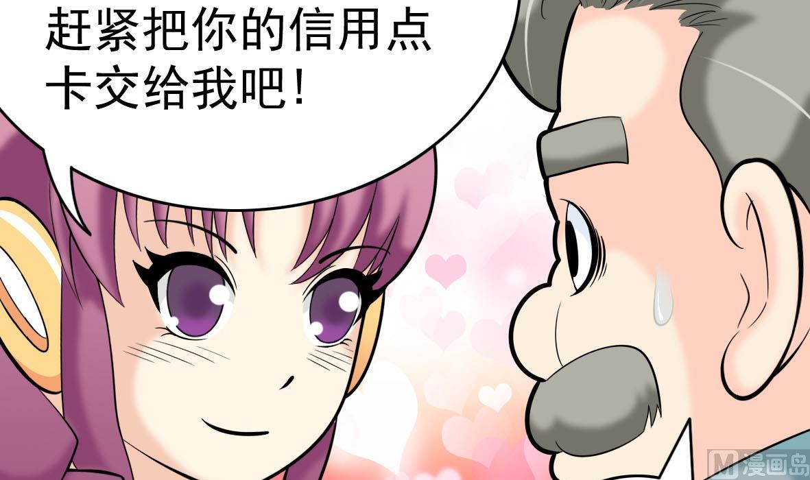 第64话 解救成功60
