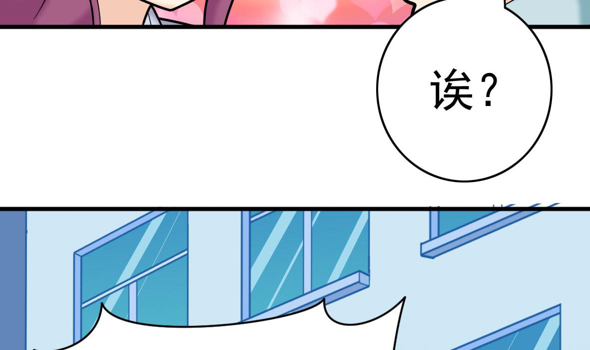 第64话 解救成功61