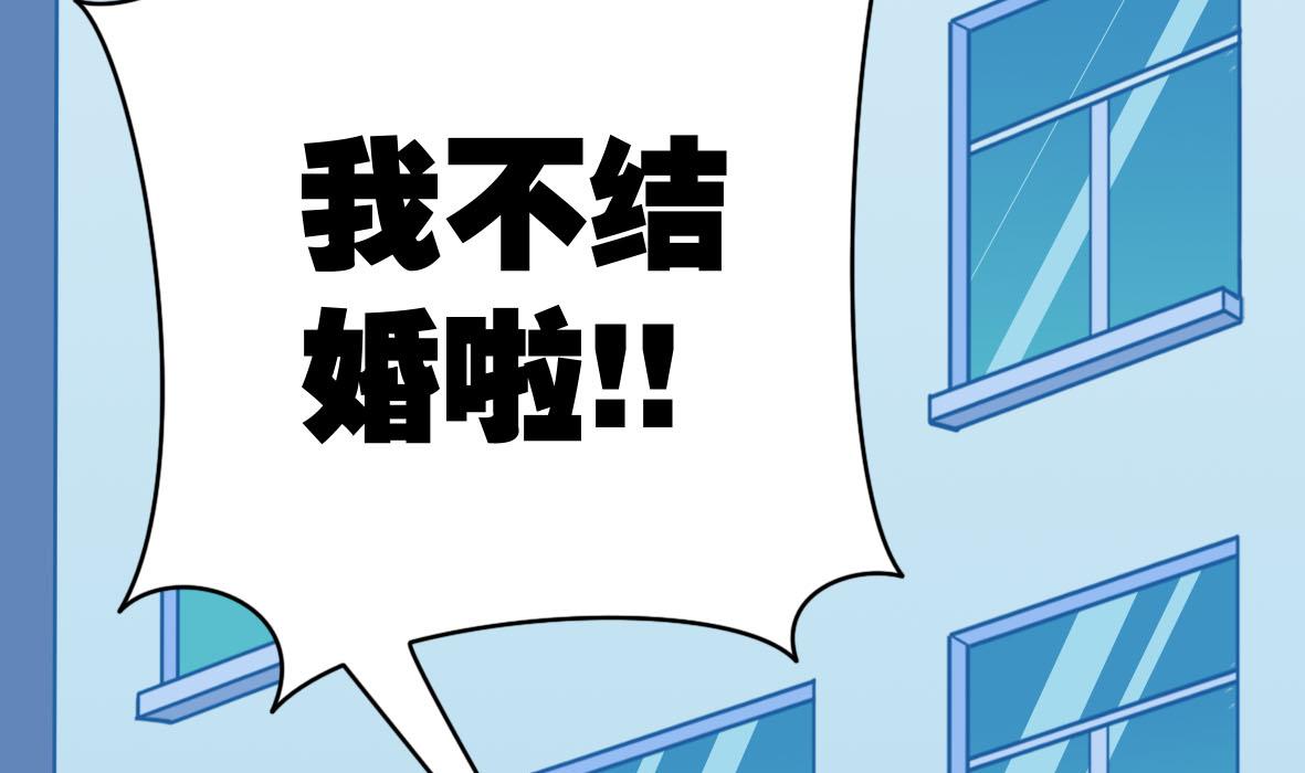 第64话 解救成功62