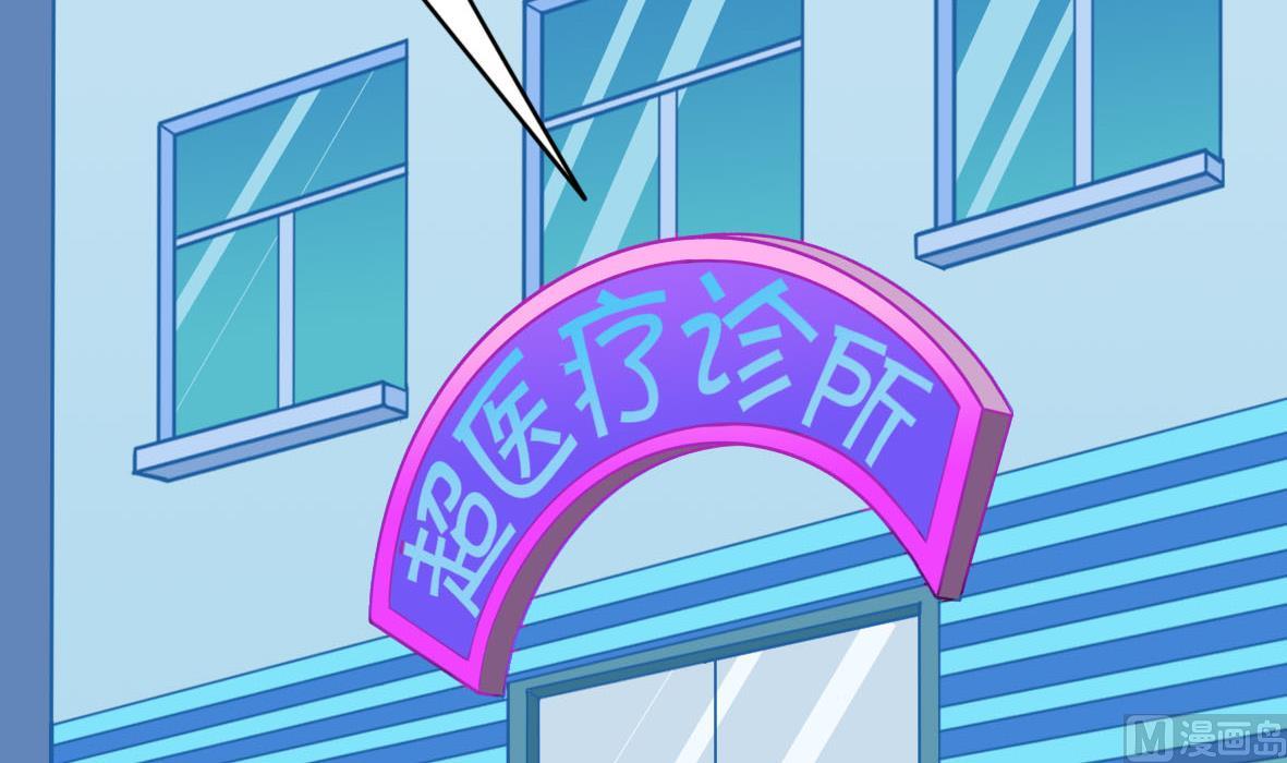 第64话 解救成功63
