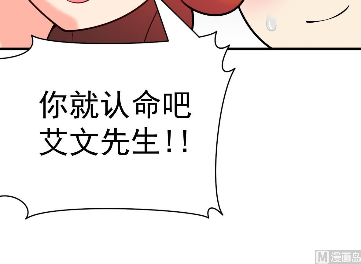 第64话 解救成功66