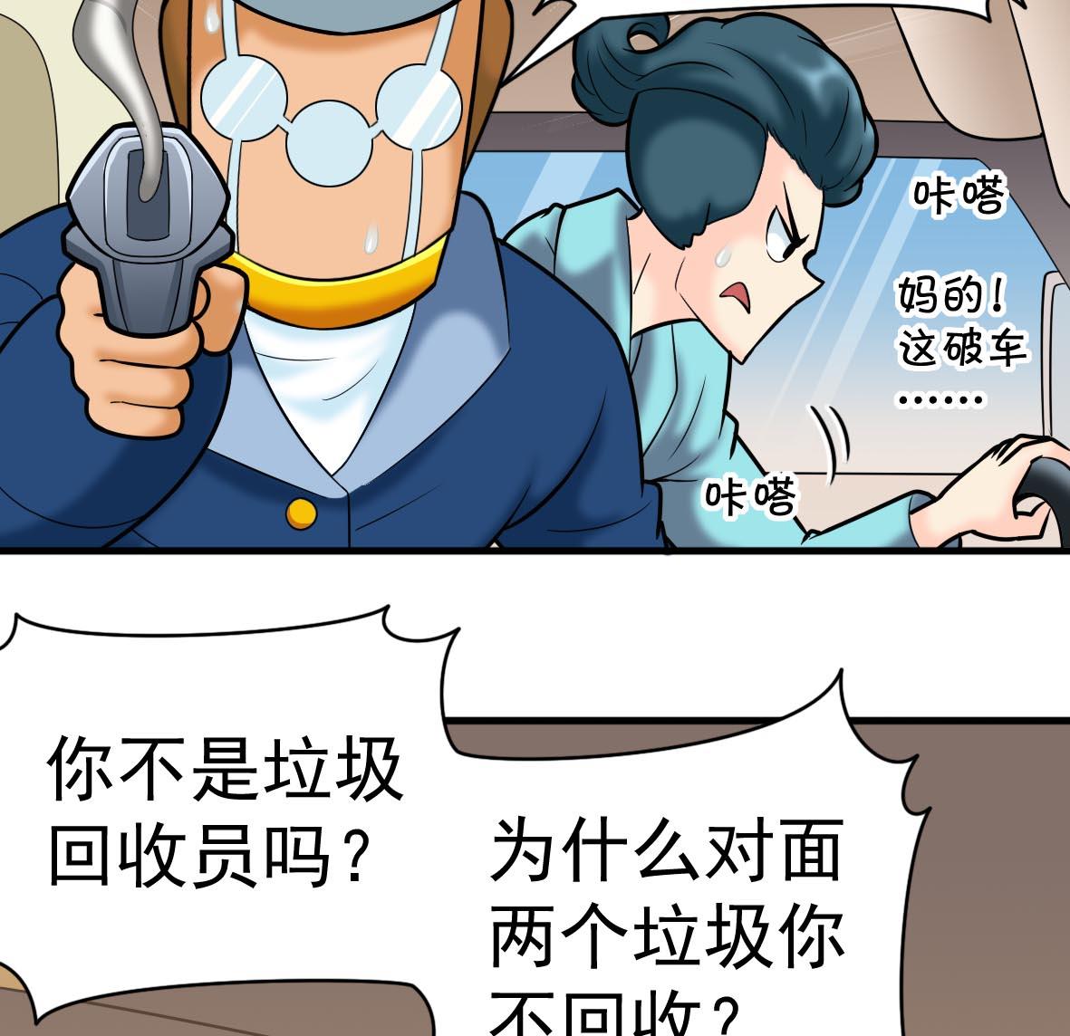 第64话 解救成功7