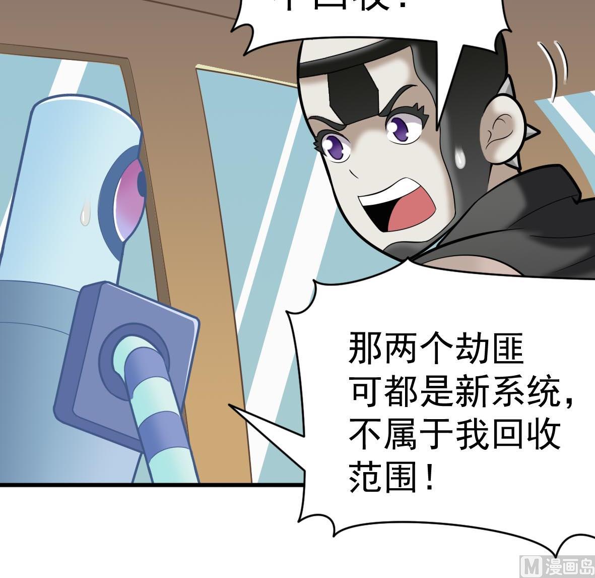 第64话 解救成功8
