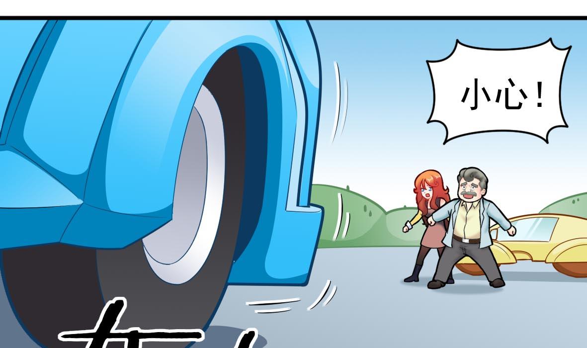 第64话 解救成功9