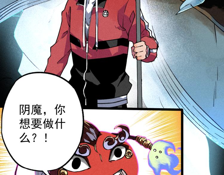 第3话 吾乃九阳圣体14