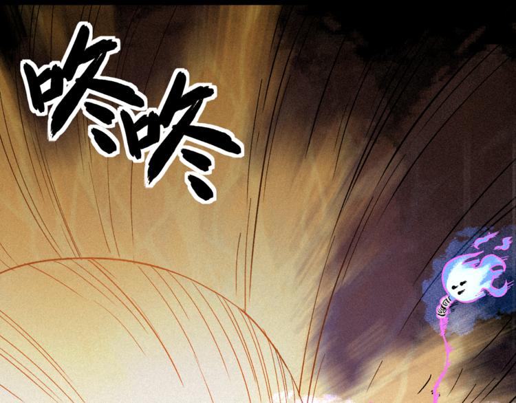 第3话 吾乃九阳圣体32
