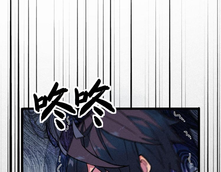 第3话 吾乃九阳圣体35