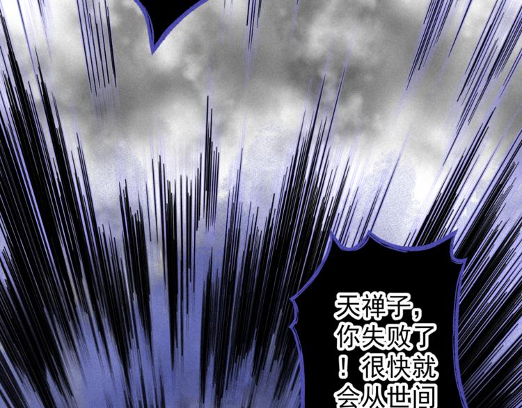 第3话 吾乃九阳圣体49