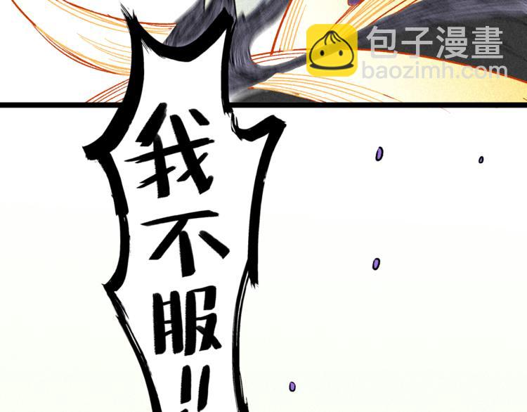 第3话 吾乃九阳圣体71