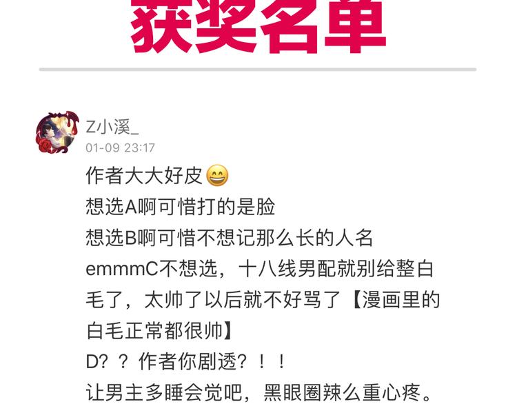 第3话 吾乃九阳圣体80