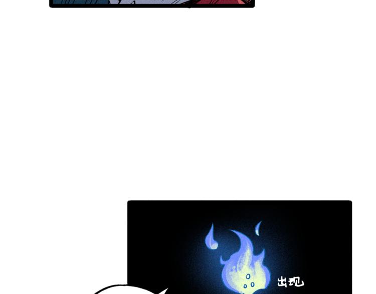 第3话 吾乃九阳圣体9