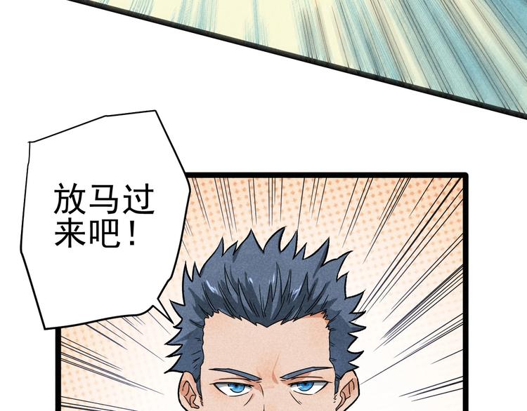 第35话 咱都一家人2