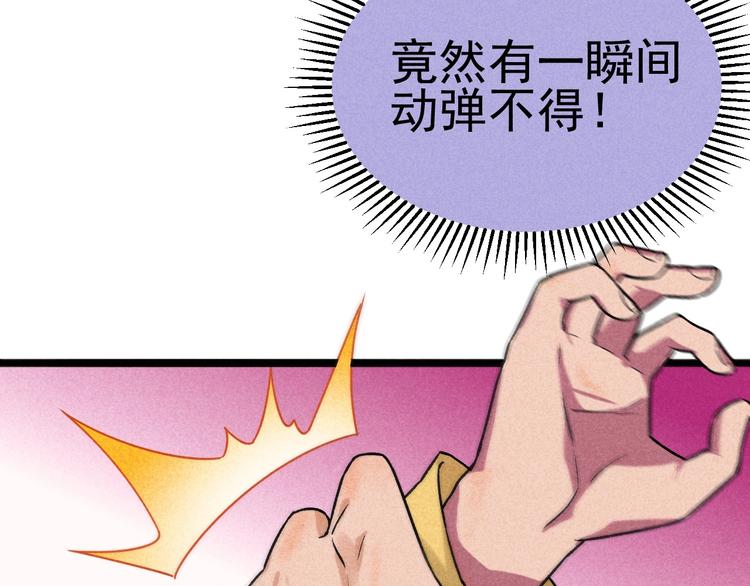 第35话 咱都一家人46