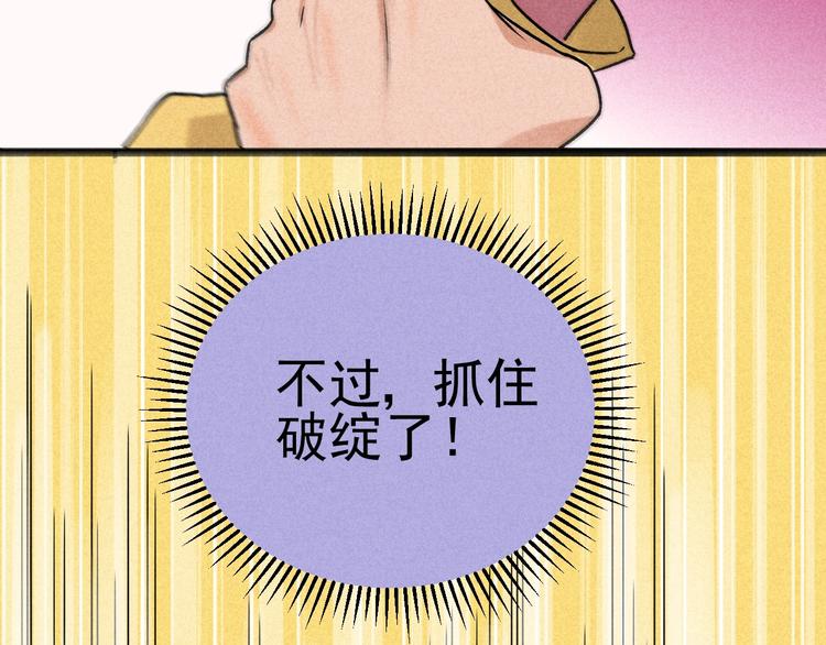 第35话 咱都一家人47