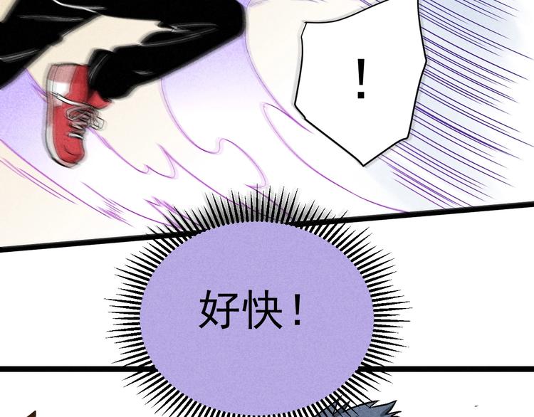 第35话 咱都一家人5