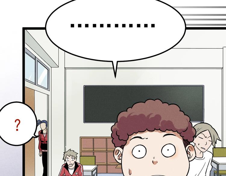 第35话 咱都一家人82