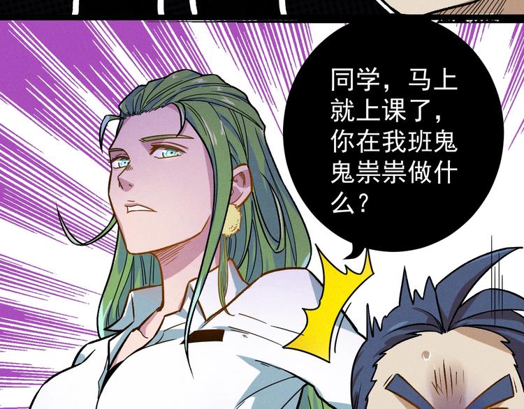 第35话 咱都一家人86