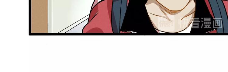 第35话 咱都一家人89