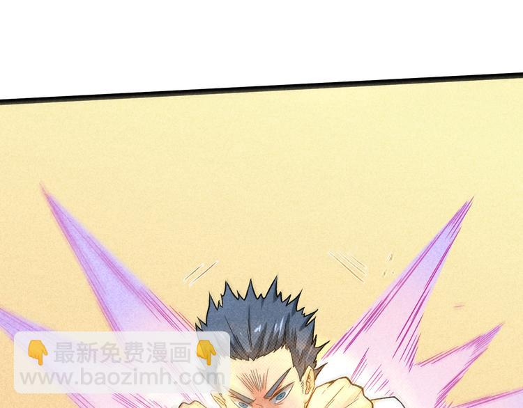 第35话 咱都一家人9